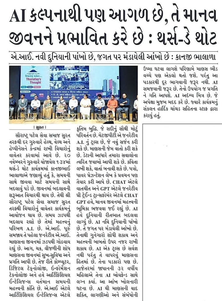 news-2